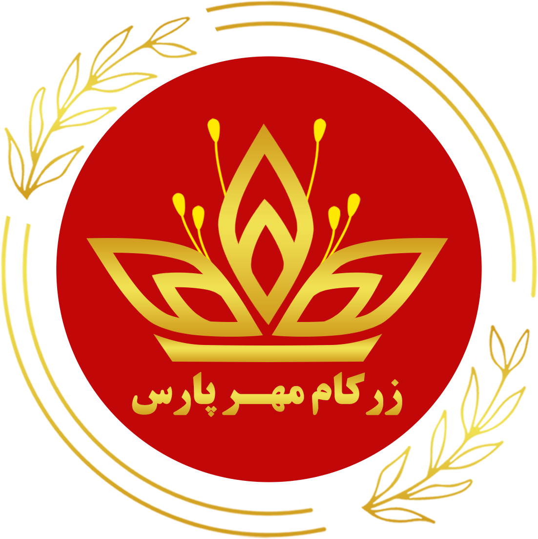 فروشگاه اینترنتی زرکام مهر